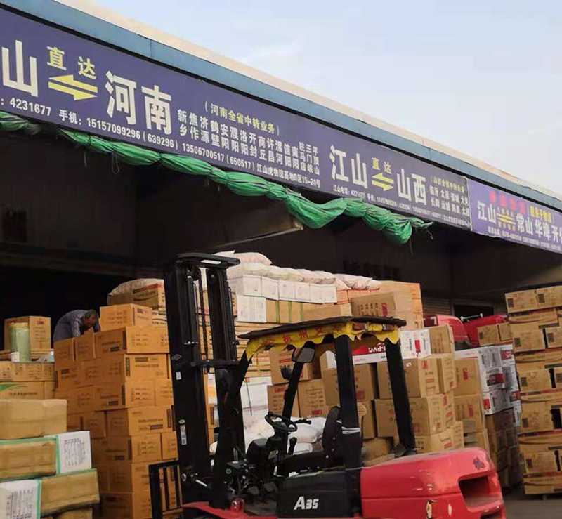 江山到山西物流專線 江山到山西物流專線